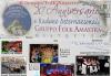 20° Raduno Internazionale del Folklore - 15 AGOSTO 2014